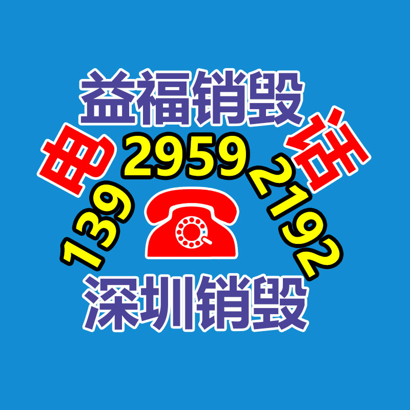 過期食品銷毀流程