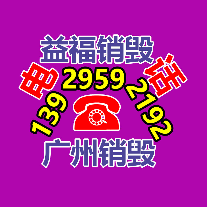 硬盤數(shù)據(jù)銷毀現(xiàn)場